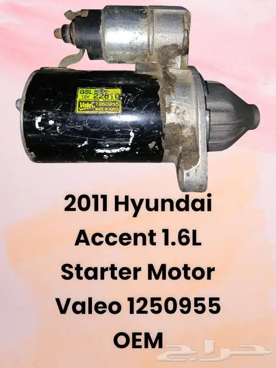 قطع أصلية ومميزة وكالة مستخدمة 16