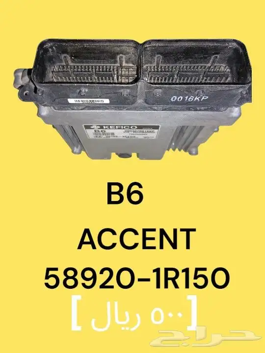 قطع أصلية ومميزة وكالة مستخدمة 35