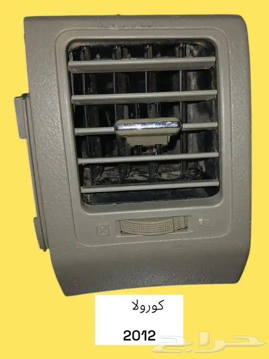 قطع أصلية ومميزة وكالة مستخدمة 3