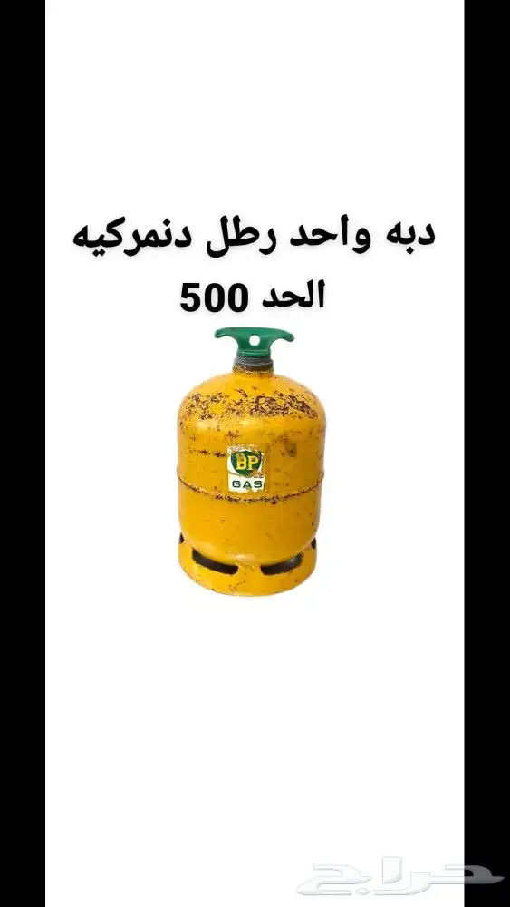 عروض على مجموعه من النوادر بالحد 4