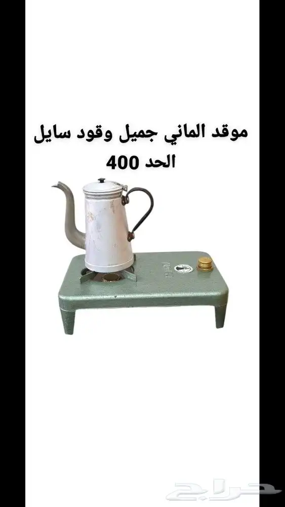 عروض على مجموعه من النوادر بالحد 3