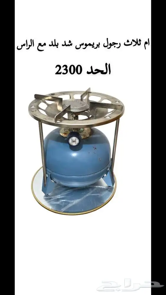 عروض على مجموعه من النوادر بالحد 5