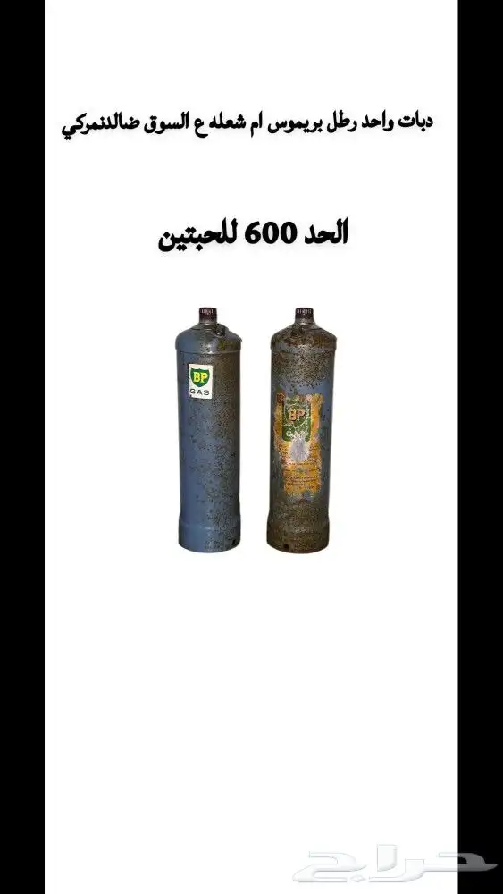 عروض على مجموعه من النوادر بالحد 6