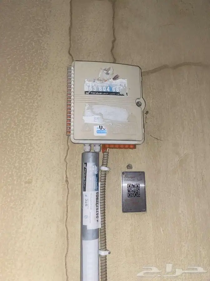 الياف فايبر stc الياف بصريه 3
