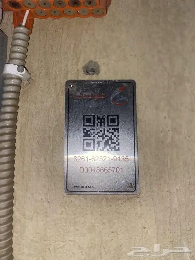 الياف فايبر stc الياف بصريه 4