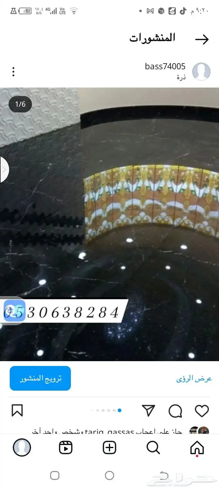 جلي وتلميع الرخام البلاط والجرانيت 1