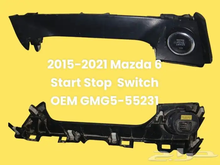 قطع أصلية ومميزة وكالة مستخدمة 1