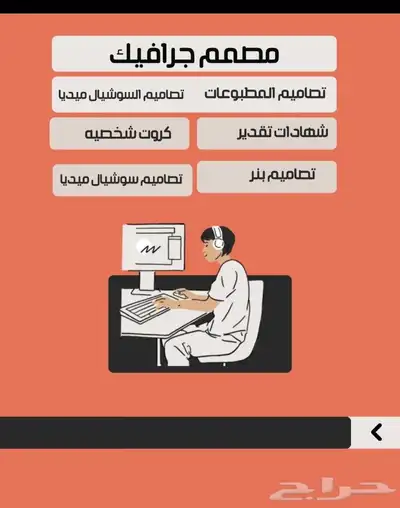 مصمم جرافيك تصميم مطبوعات شهادات تقدير 0