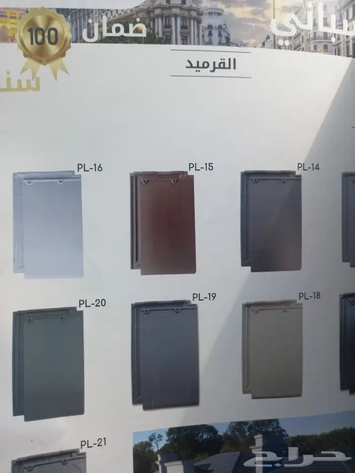 غرف تراثيه   قرميد ديكورات   قرميد ديكورات   تراث 4