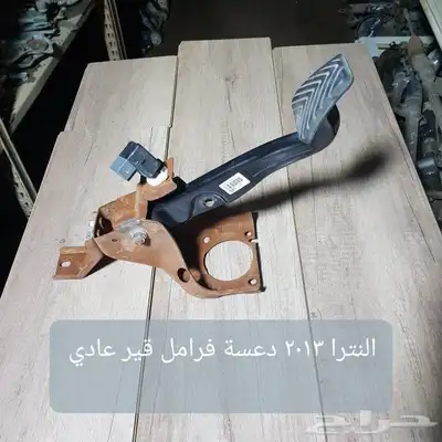 للبيع اعمدة تيمن ودعسات فرامل ويايات سيارات مستخدمه ونظيفه 23