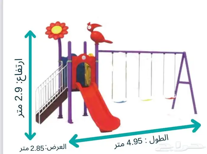 مراجيح وزحاليق الأطفال والاكبار حديثه جوده عاليه أسعار مميزه 25