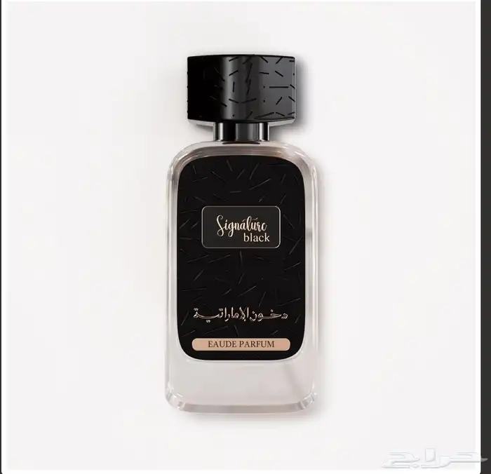 عطور دخون الإماراتية فوحان لا يضاهى ثبات يدوم وأناقة تحكي 4