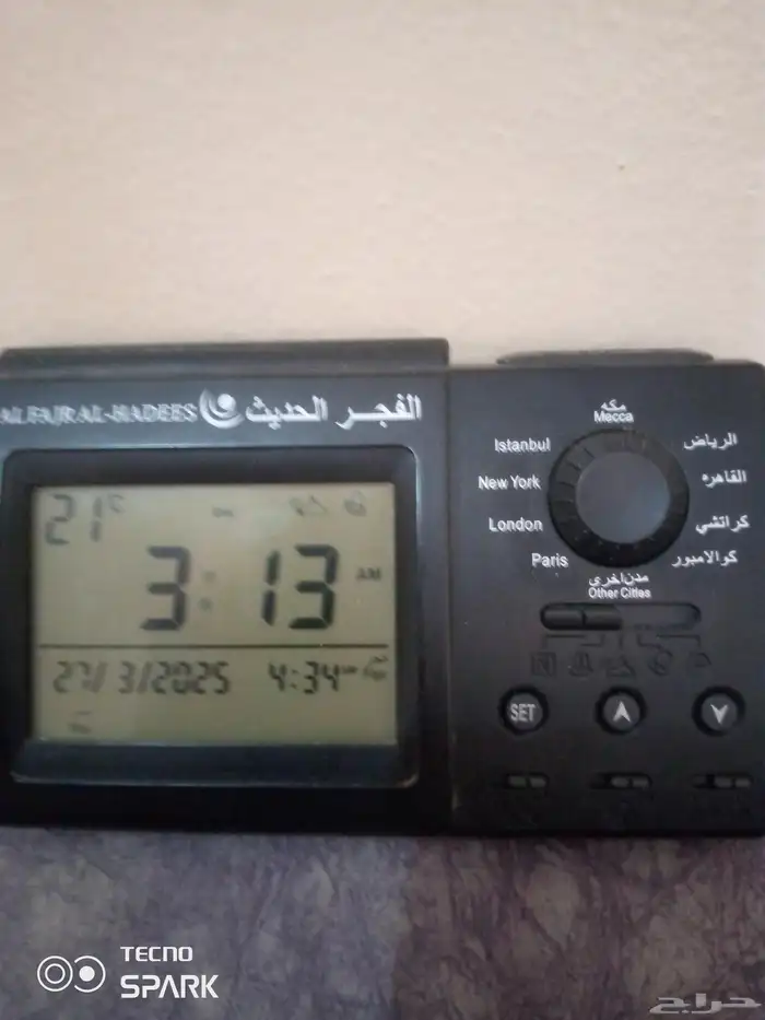ساعات الفجر مكتبي ويد 5