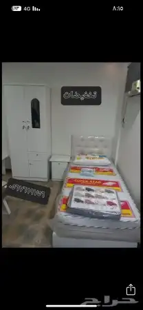 اقوي عروض بمناسبه عيد الفطر المبارك بي 550 ريال غرفه نوم نفر 3