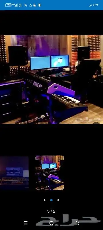 زفات ريما للتتفيذ الزفات والشيلات. افخم الشيلات وزفات بلاسما 0