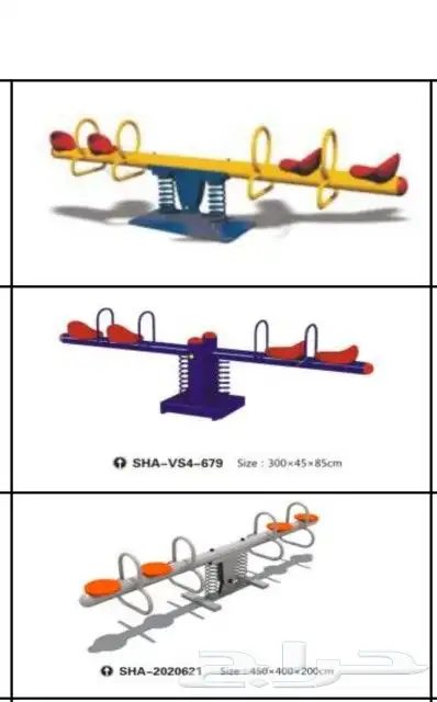 نطاطات ترامبولين وزحاليق ومراجيح والعاب نفخ مائية 6