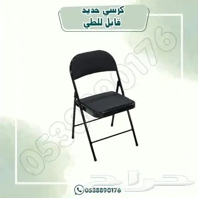 كرسي حديد قابل للطلي 2