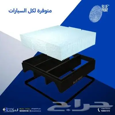 قطع غيار لكزس وزيوت وجلد مقصات وفلاتر وتوصيل سريع 23