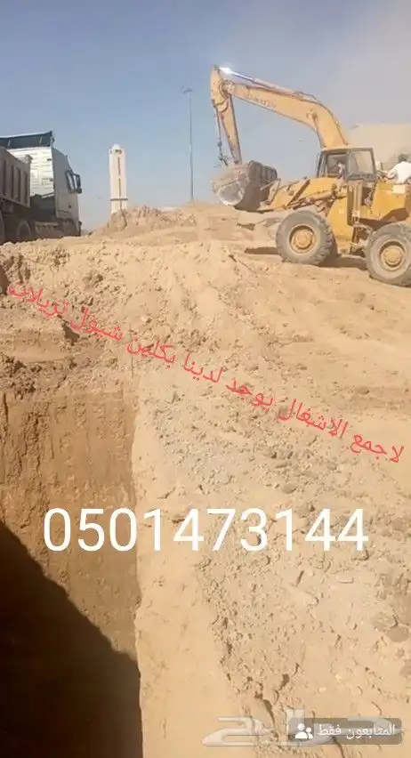 شيولات 0
