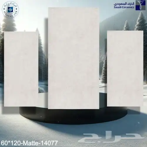 سراميك وبورسلان اسعار مخفضه 0