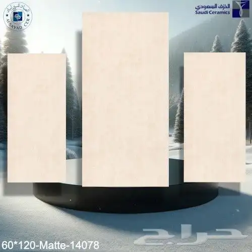 سراميك وبورسلان اسعار مخفضه 5