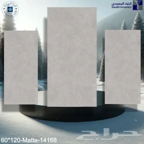 سراميك وبورسلان اسعار مخفضه 2