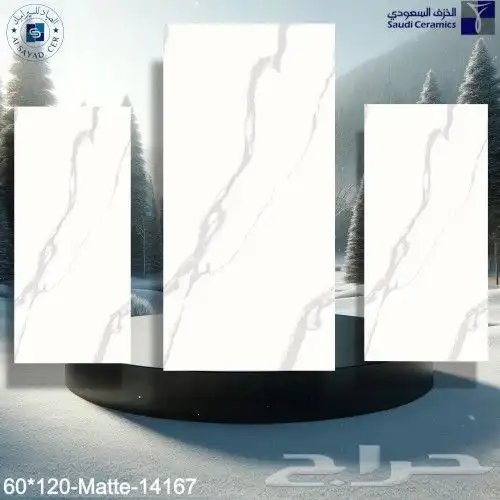 سراميك وبورسلان اسعار مخفضه 8