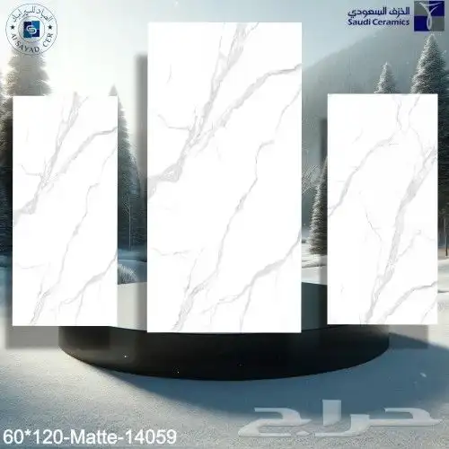 سراميك وبورسلان اسعار مخفضه 4