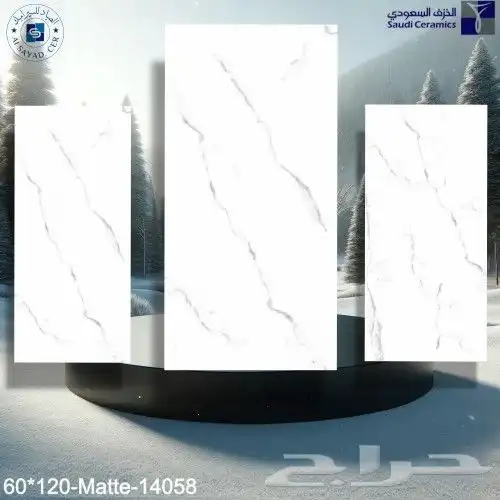 سراميك وبورسلان اسعار مخفضه 6