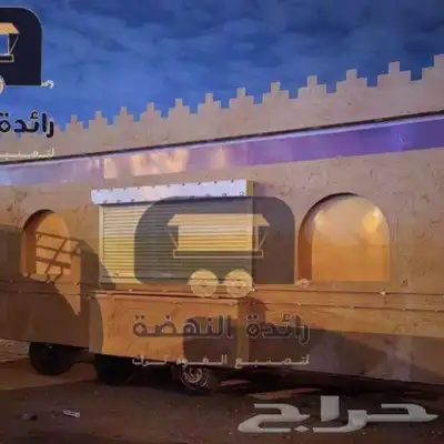فود ترك بسعر منافس وجودة مضمونة   تصميم احترافي 7