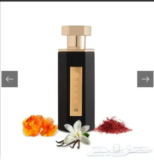 عطور من دخون وعطور من ريف 4