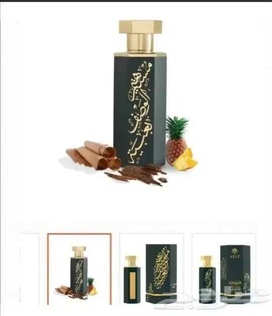 عطور من دخون وعطور من ريف 6