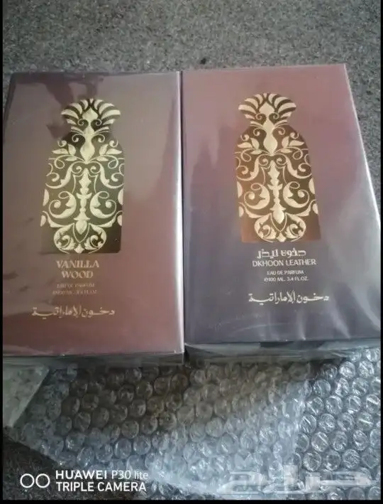 عطور من دخون وعطور من ريف 0