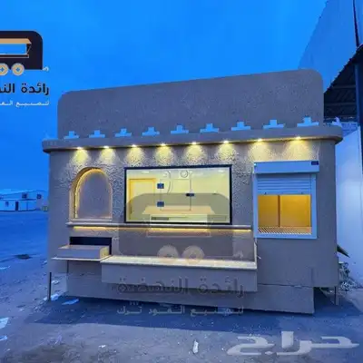 فود ترك بسعر منافس وجودة مضمونة   تصميم احترافي 8