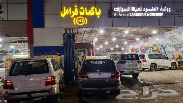 ورشة فرامل لصيانة باكمات الفرامل وأجهزة ABS صناعية النسيم 3