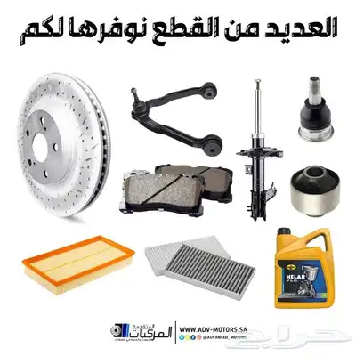 فلاتر وزيوت وفحمات سيراميك وقطع غيار جيب جراند شيروكي وتوصيل 5