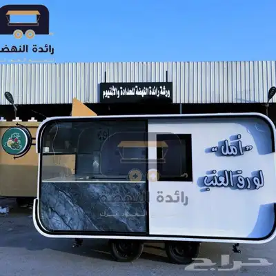 فود ترك بسعر منافس وجودة مضمونة   تصميم احترافي 5