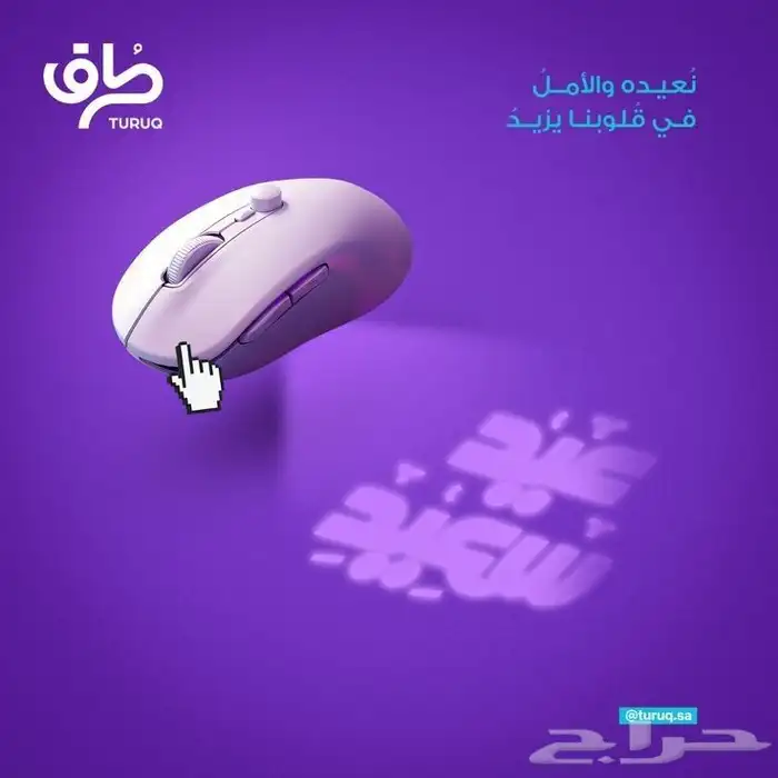 كل شي لتصاميم عيد الفطر 0