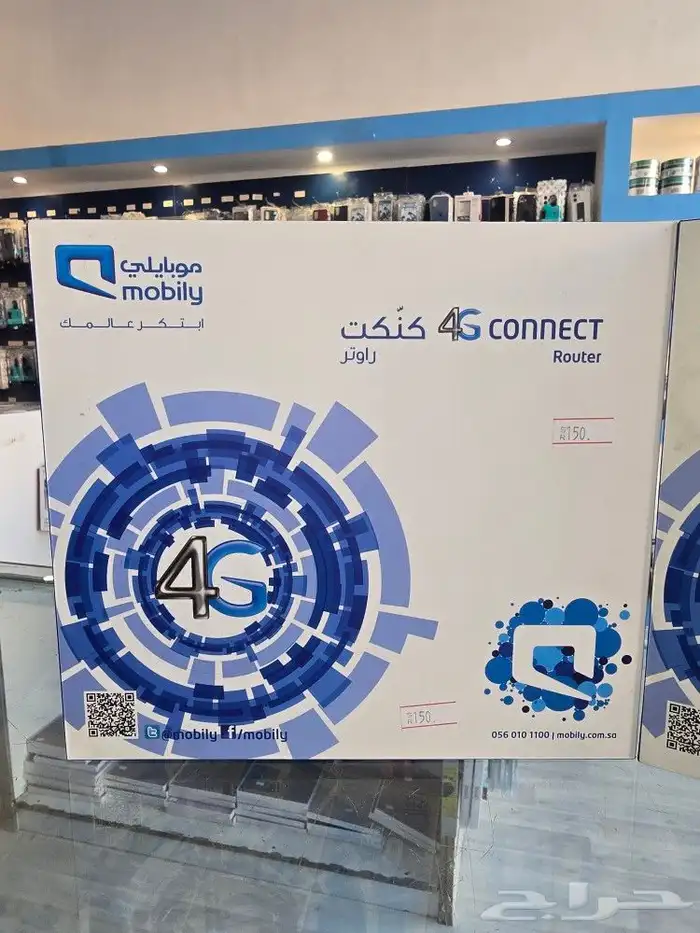 راوتر  مودم موبايلي 1