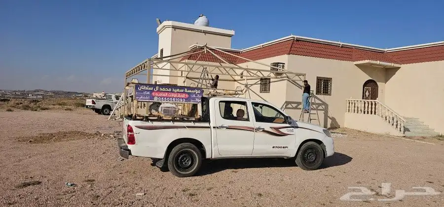 مظلات وسواتر وجلسات 2
