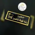 بروش 1