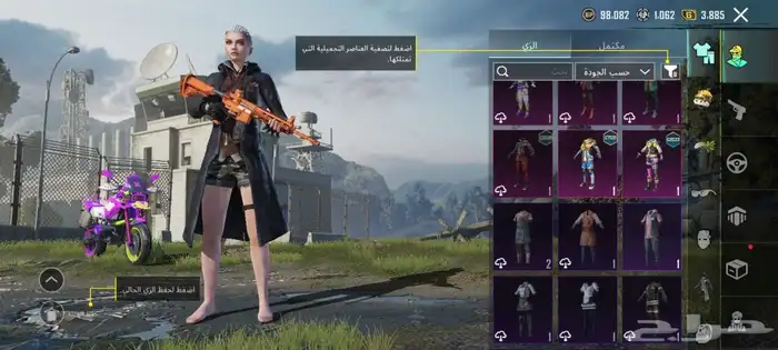 للبيع حساب ببجي 2