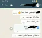 كادر أكاديمي متخصص من إعداد الأبحاث العلمية 1