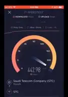 مندوب شبكات الياف بصرية موبايلي زين STC سلام عروض ا 11