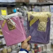 مصاحف جلد ومخمل وسجادات 21