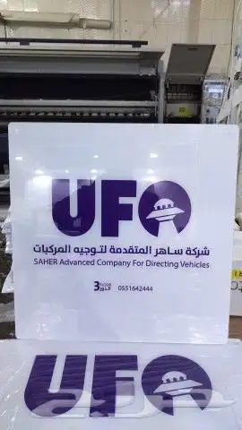 لوحات اكرليك لوحات إرشادية كروت شخصيه استيكرات اختام سريعه 14