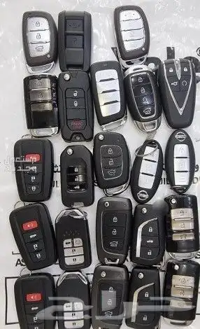 مفاتيحي حي الجسر في العزيزية والشرقية 0