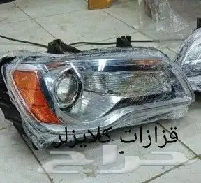 قزازات كلايزلر 2014 0