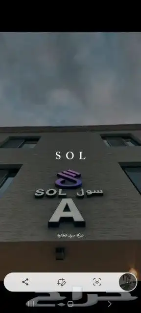 شقه للبيع 0