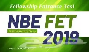 معلم لغة انجليزية FET كلية السياحة و تقنية الطيران 0